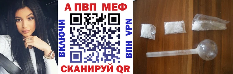 Продажа наркотиков Яранск Alpha-PVP  Меф  COCAIN 