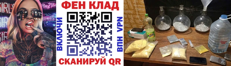 Amphetamine Premium Яранск