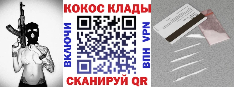 OMG ССЫЛКА  Яранск  COCAIN Columbia 