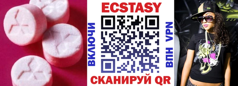 Экстази 99%  OMG ONION  Яранск 