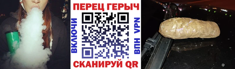 Героин Heroin  закладка  Яранск 