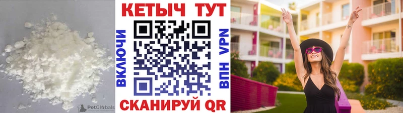 Кетамин ketamine  Яранск 