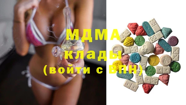COCAINE Лихославль