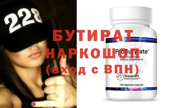 таблы Лагань