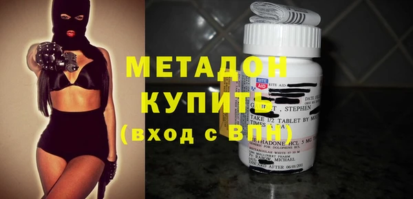мяу мяу кристалл Артём