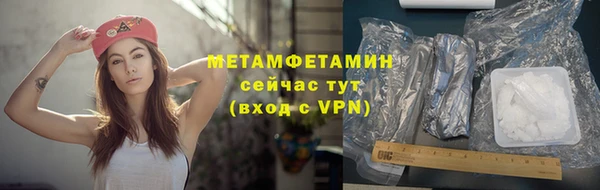 амф Лабытнанги
