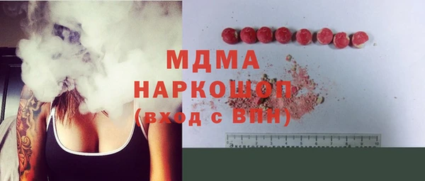 амф Лабытнанги