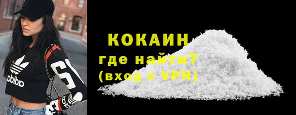 COCAINE Лихославль