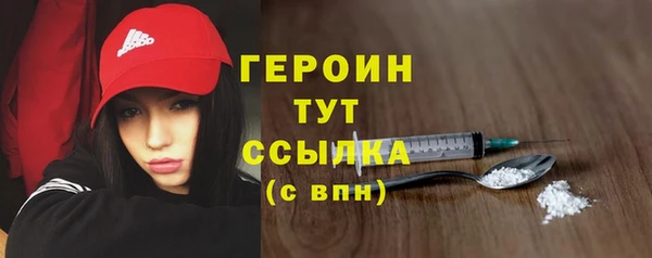 спайс Ачинск