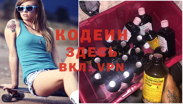 амф Лабытнанги