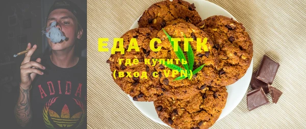 амф Лабытнанги