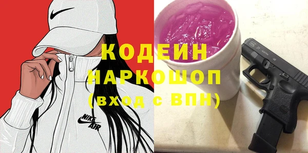 амф Лабытнанги