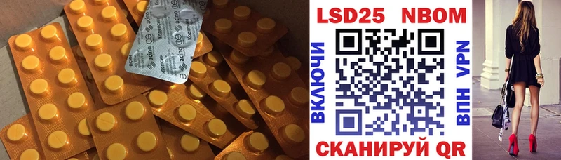 LSD-25 экстази ecstasy  где продают   Яранск 