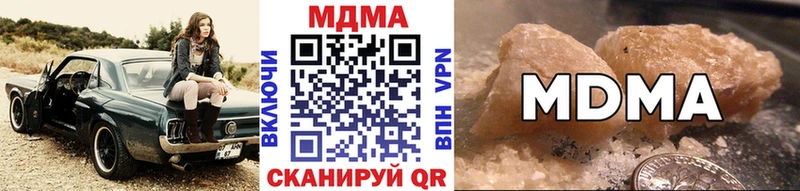 хочу наркоту  Яранск  блэк спрут ссылки  MDMA кристаллы 