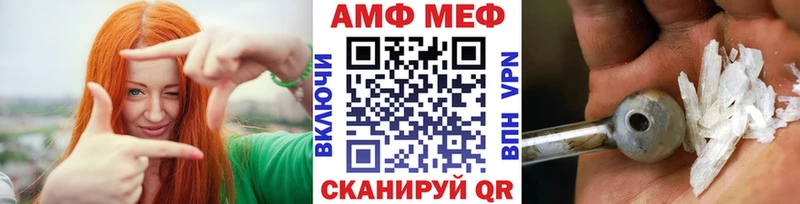 Метамфетамин винт  Яранск 
