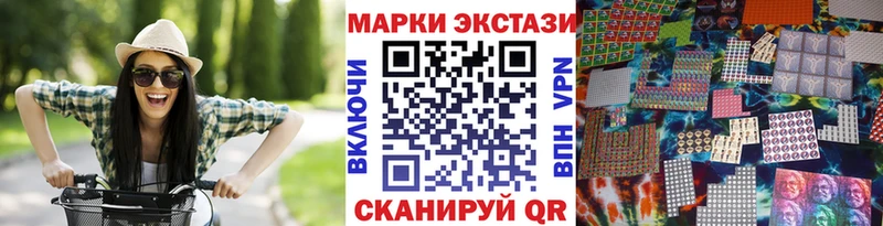 Марки NBOMe 1500мкг  купить  сайты  кракен ССЫЛКА  Яранск 