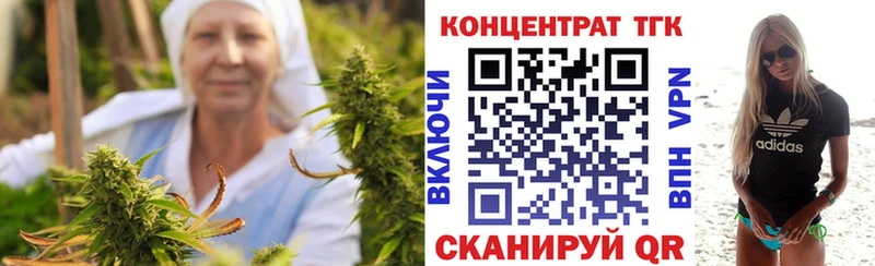 гидра   наркошоп  Яранск  ТГК Wax 